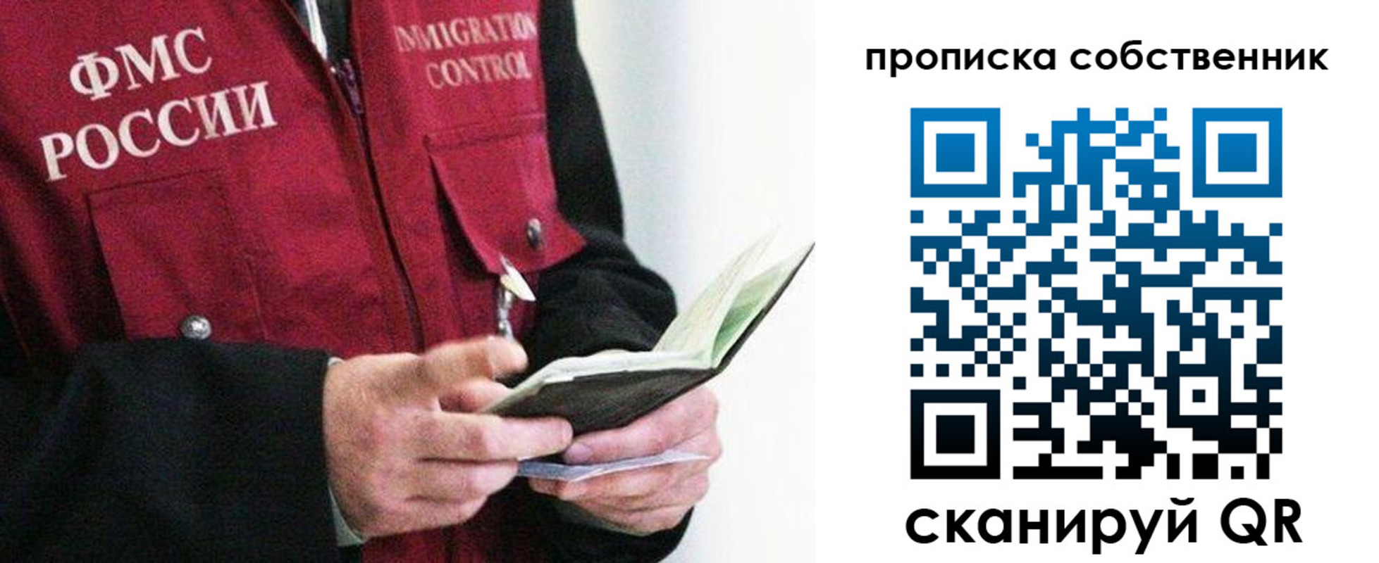 регистрация в Малой Вишере