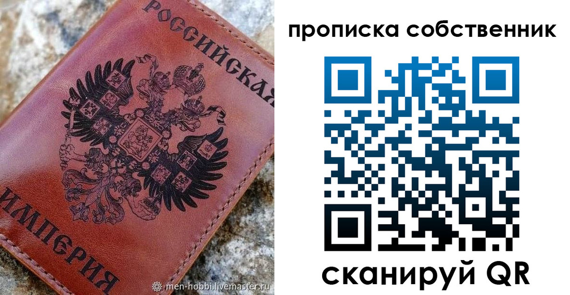 временная регистрация поиск в Малой Вишере