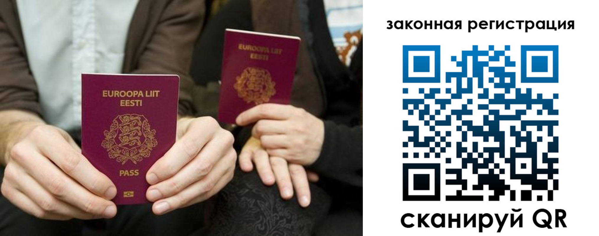 прописка в квартире в Малой Вишере