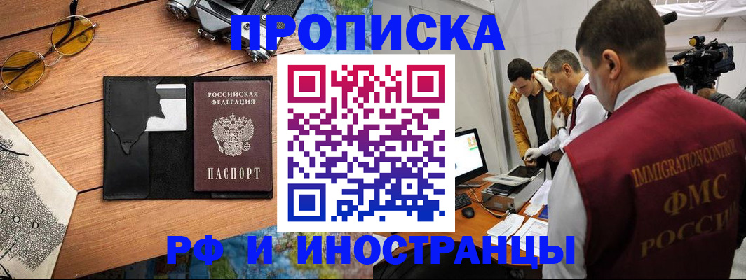 прописка поиск в Малой Вишере